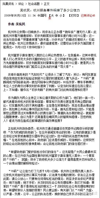 二创动漫 逼你自己想象连接方式海报