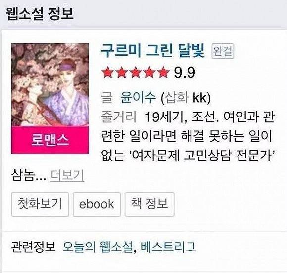 高质量同人动漫在线 高质正在一帧一帧地海报