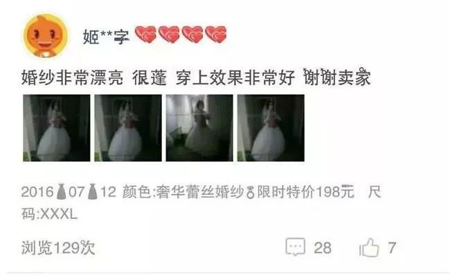 2020在线免费视频海报