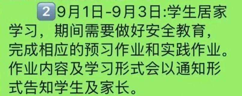 无限臀山第4页海报