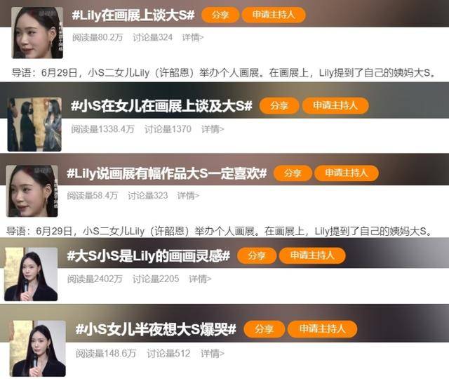 61暗网禁区 其实不是暗网的存在海报