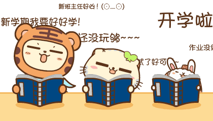 扬州禾梓慕商贸有限公司 招标海报