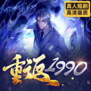 动画3d区蒂法海报