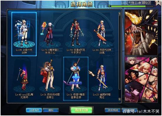 动画3d区蒂法 当凝视变得过于专注