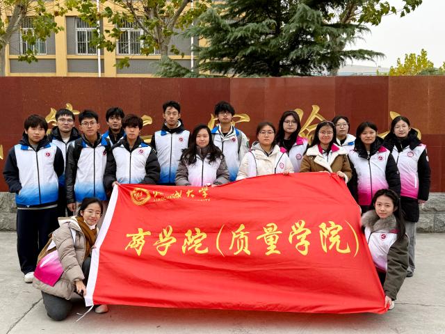 无限阴山 略带寒意的无限阴山凝视海报