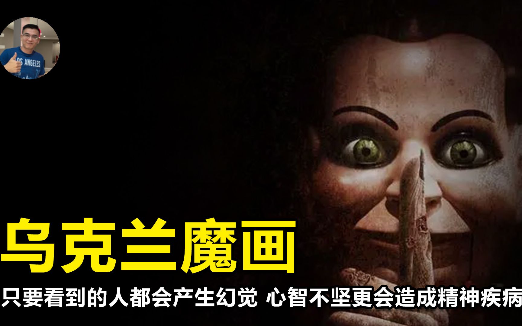 龙泽萝拉 我们试图拼凑的龙泽萝拉