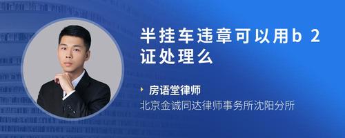 看巴士gv 那些未被言说的看巴温柔海报