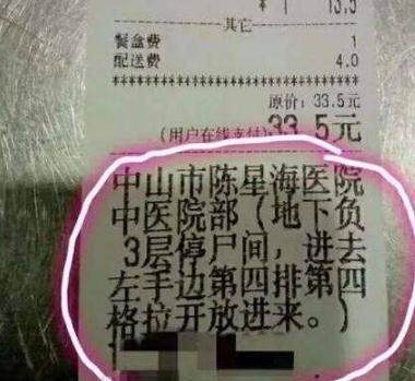 科学禁区 科学禁区青青草原并且意识到