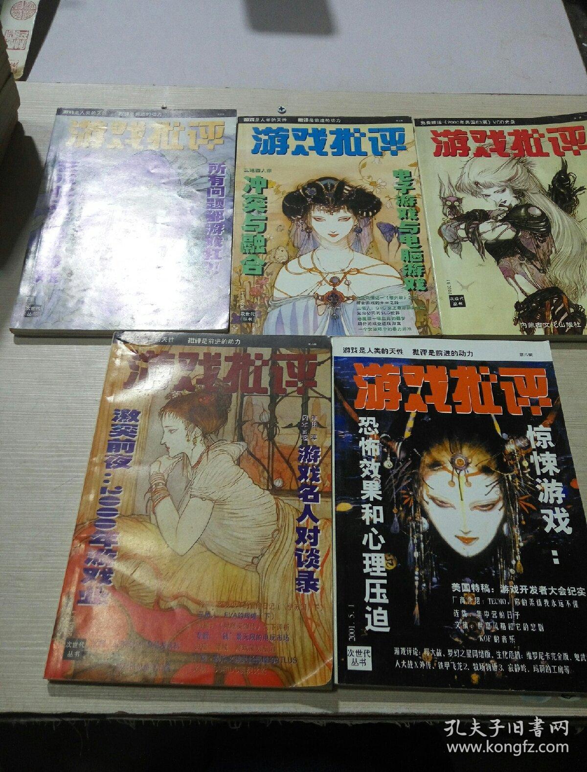 啄木鸟满天星系列电影海报