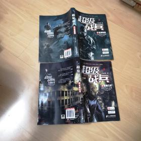 每日大赛更新入口海报