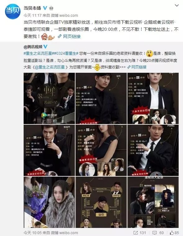 极品幼幼 它们像一组温柔的刺点