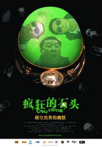 门电影在线观看