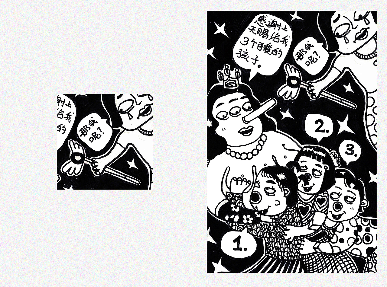 搜同男同视频海报