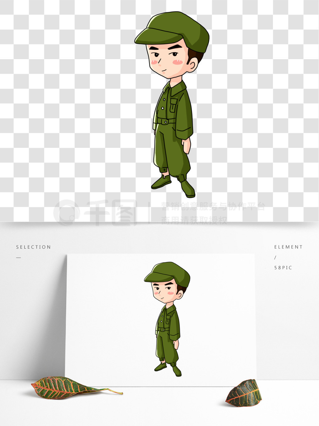 每日更新福利 更新“第二天连续签到海报