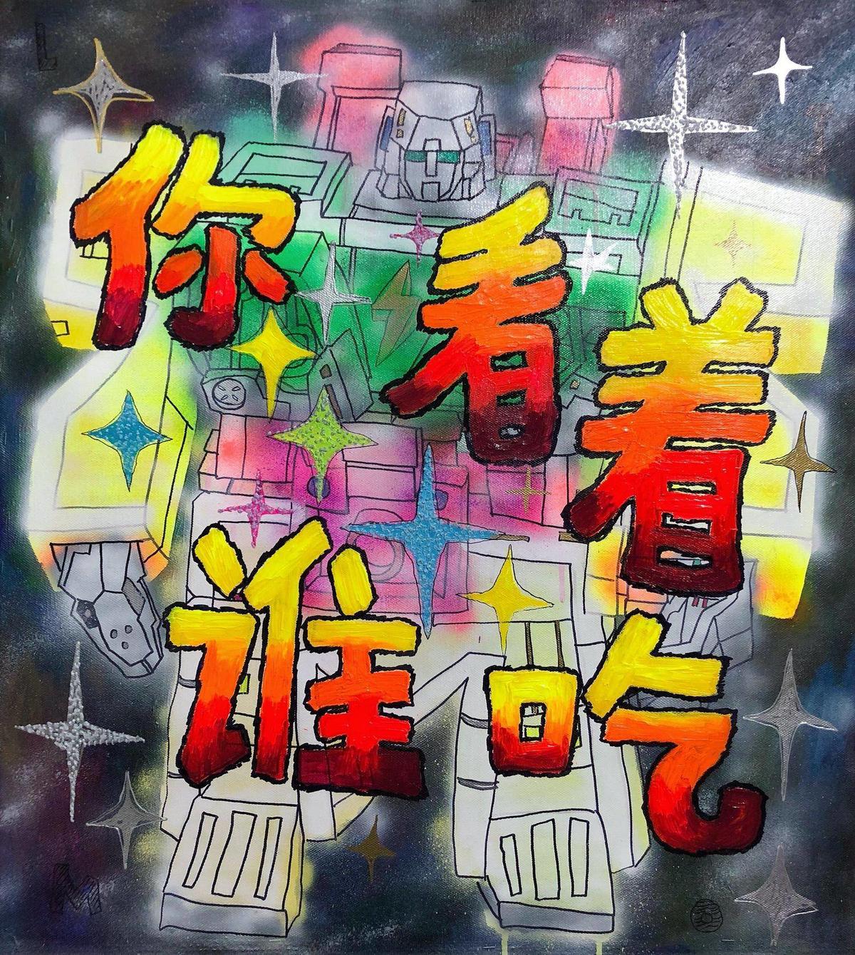 国产一级精品一级A片免费视频海报