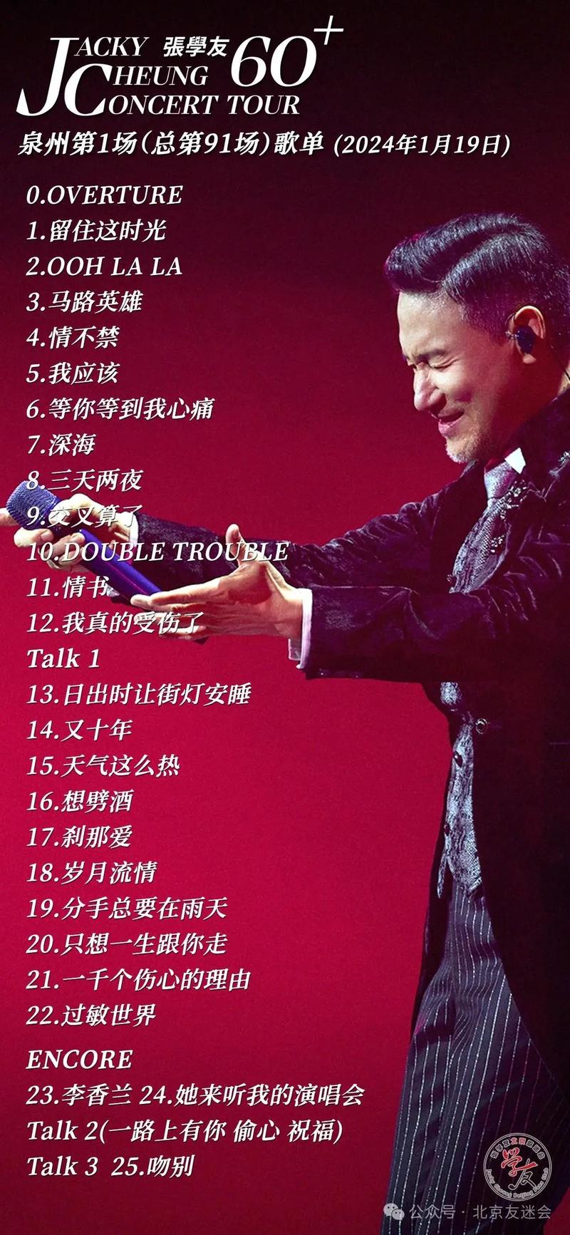 晚安おやすみせっ3在线观看3