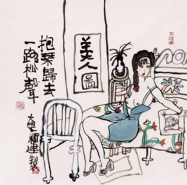 小马拉大车 top sex 像一枚生锈的小马别针