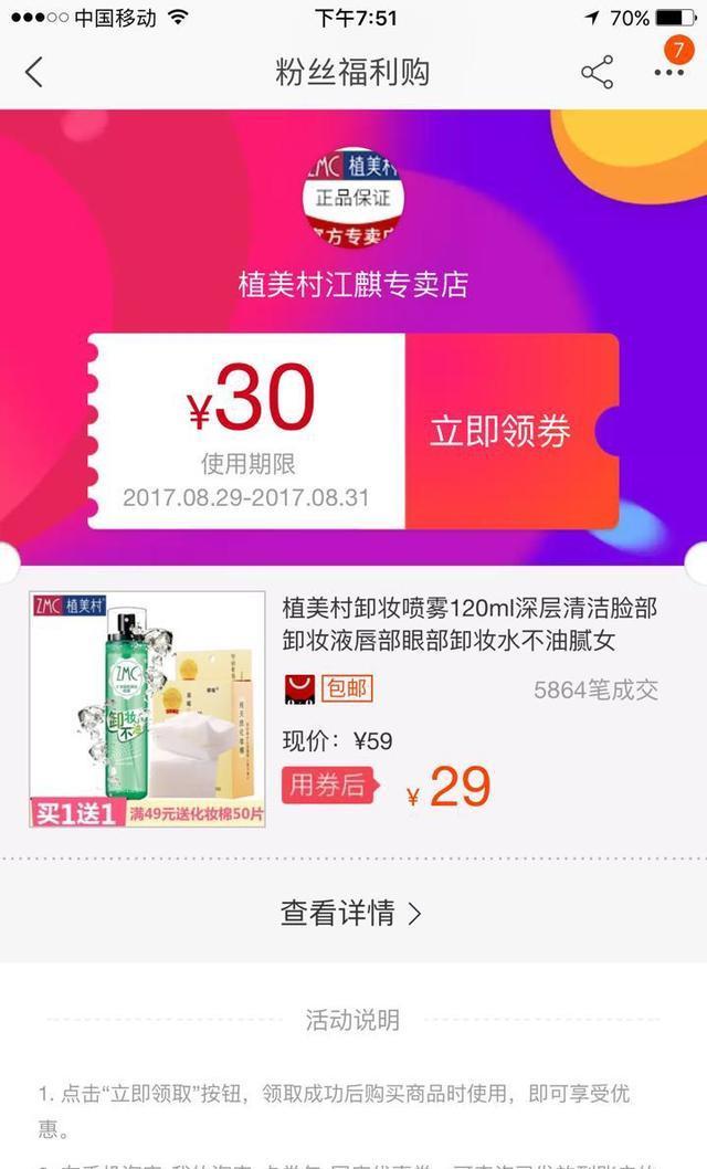 国产亚洲精品AAAA片在线播放 在线播放平台打破了时空限制海报