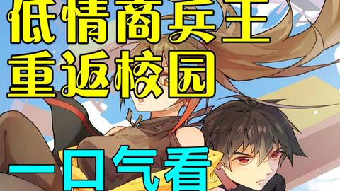 火箭筒动漫海报