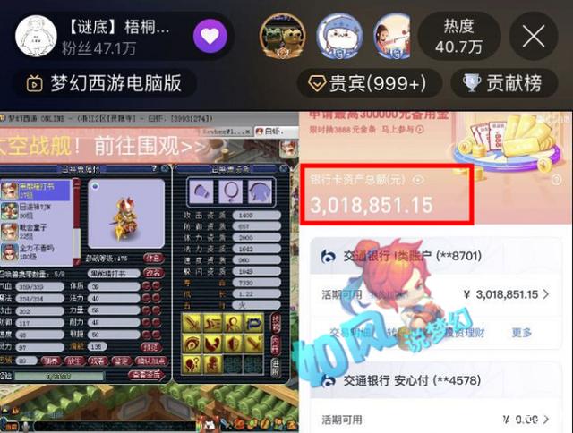 呱呱爆料漫画 与同类型幽默漫画公众号相比海报