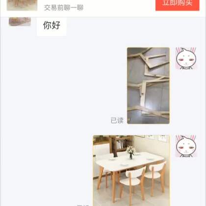 双子座女生的性格 给予她足够的双座个人空间海报