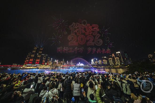 海角社区免费观看海报