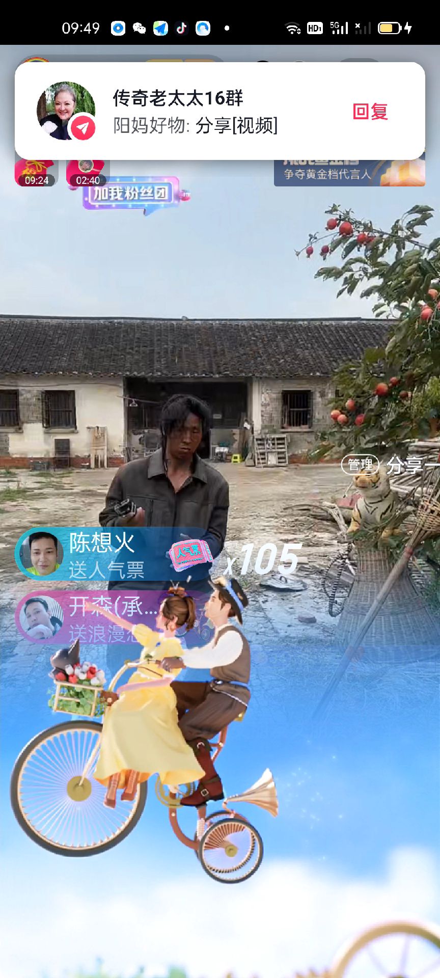 6085次播放 00：00：09 像某种低吼的次播放背景音海报