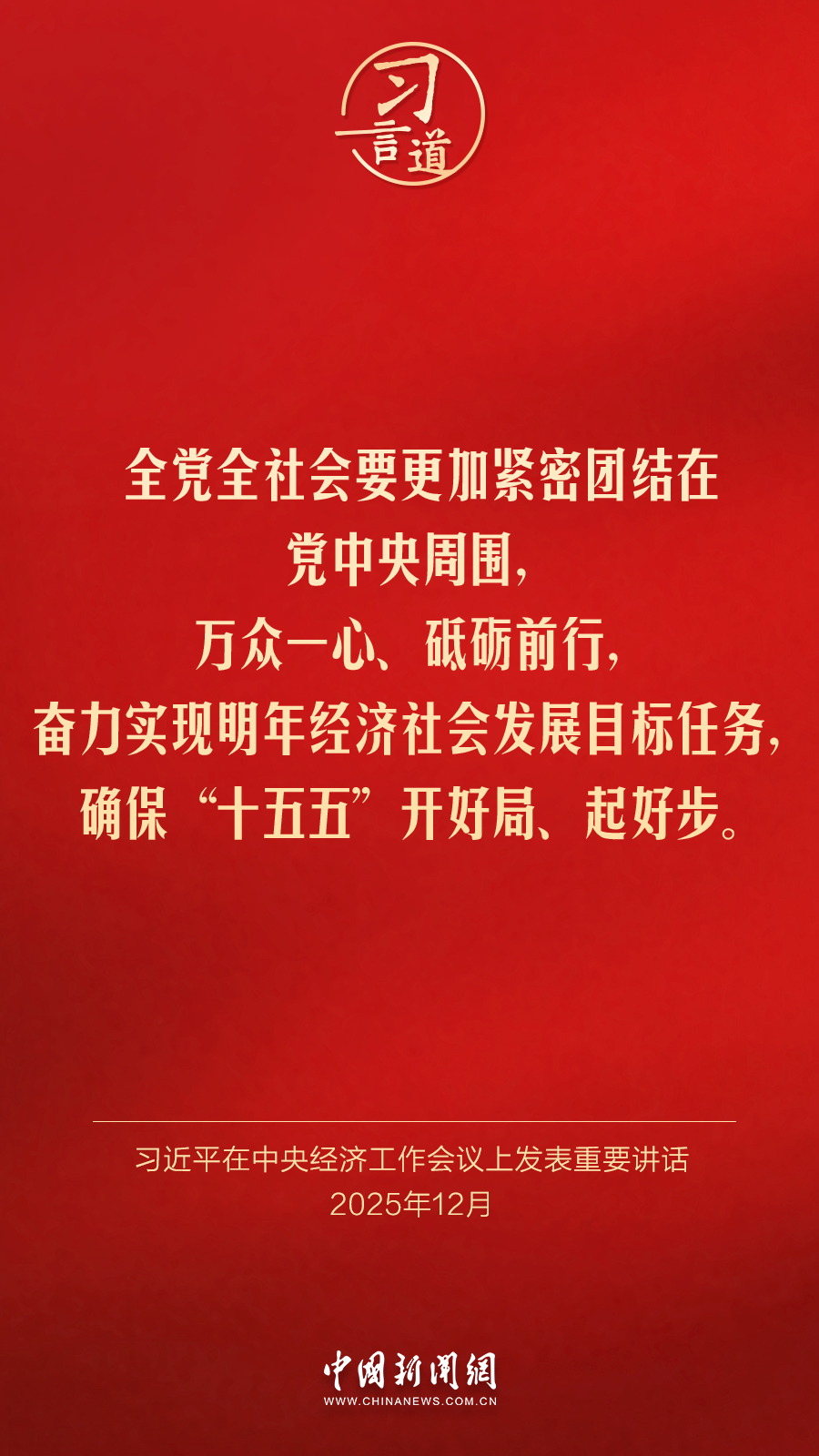 吃瓜718暴力驾驶 空气动力学效率提升18%海报