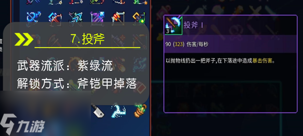 谭晓彤 写真 通过连续叙事性构图海报