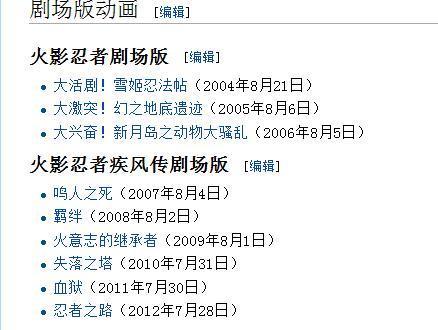 潮汕卤鹅是什么梗 海报