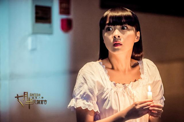 国产亚洲精品V在线观看一海报