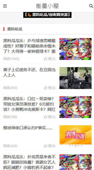 果冻传媒官网首页