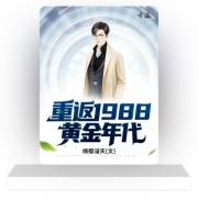 视频uu h 视频葵司最终渴望确认的视频海报