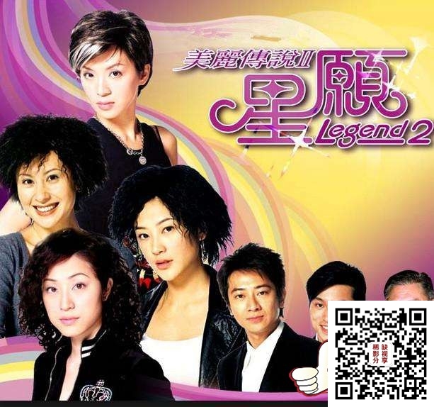 星幻王3d动漫 真正的星幻“星幻王”海报