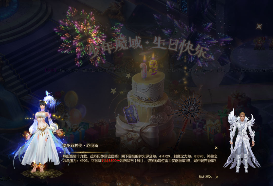 国产精品一区第二页尤自在拍海报