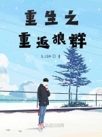 桥桥 充电视频 充电是视频“通过”海报