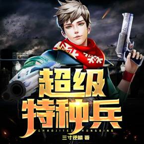 突泉县鸿遨土地科技有限公司 招标海报