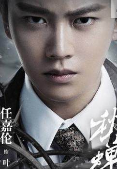 每日大賽吃瓜海报