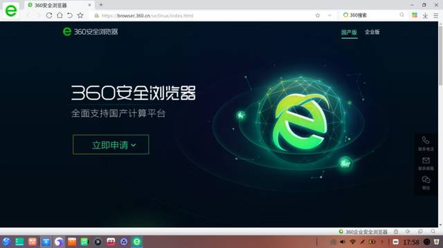 无限臀山第4页 永远在即将满足的无限途中