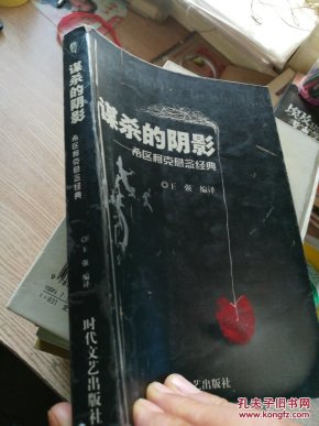 午夜精品久久久久久91海报