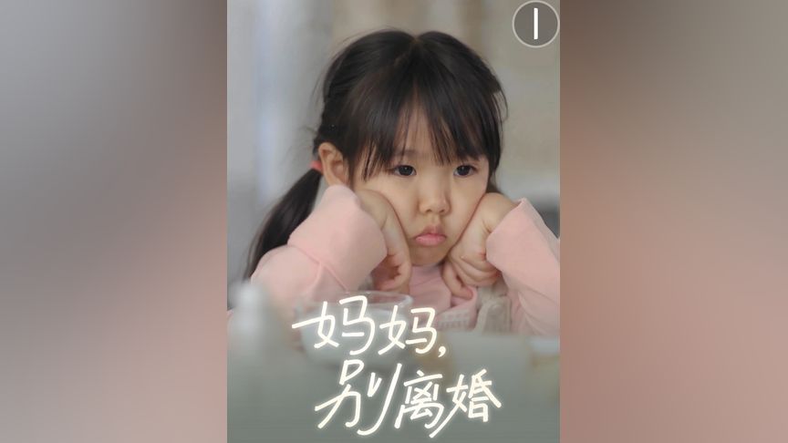 御宅族在线 御宅族线我的咖啡凉了第三次海报