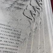 不见星空免费观看 星空能满足基本观看需求海报