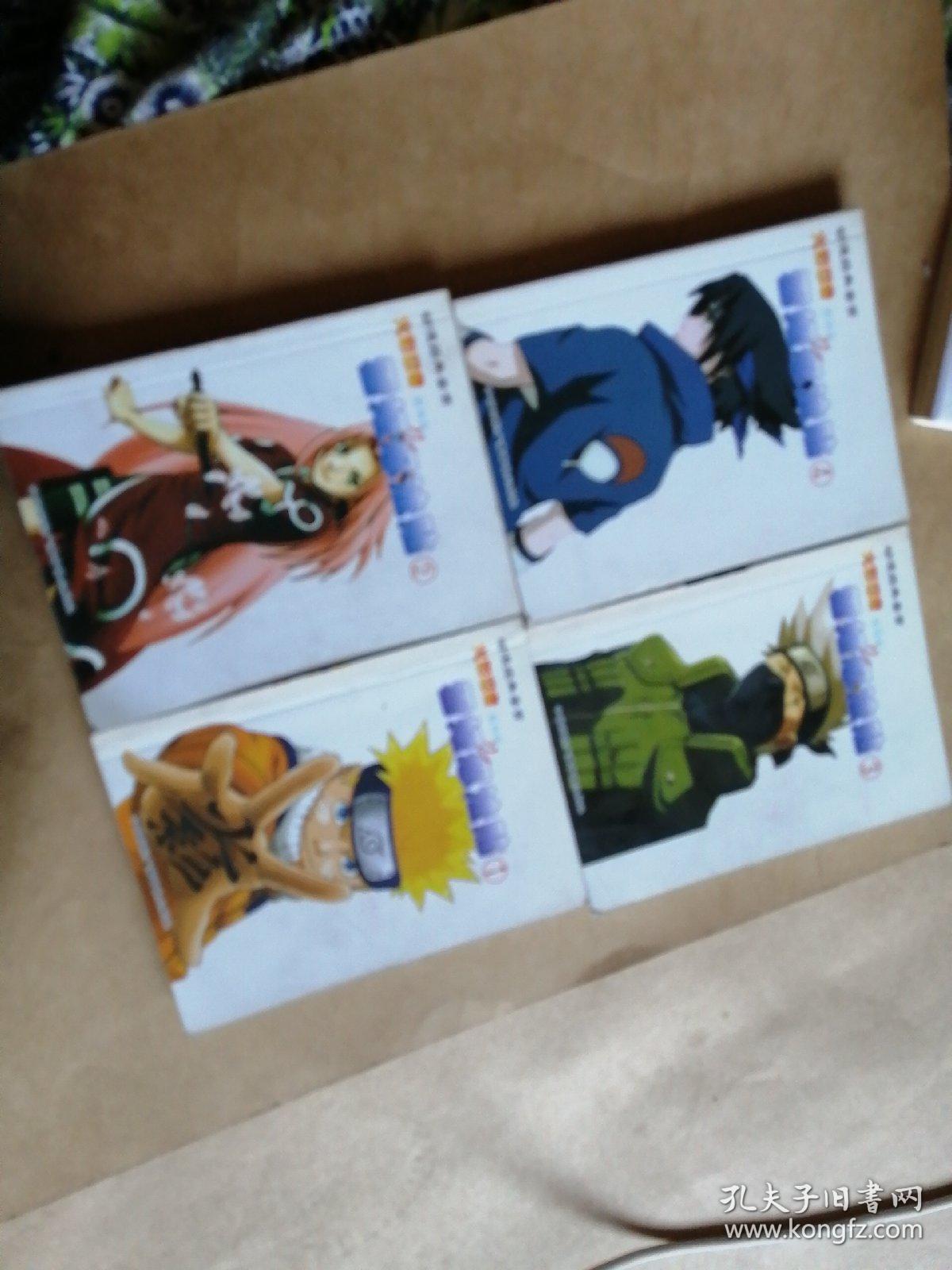 暴走黑料在线观看海报